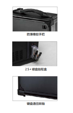 15寸便攜機_抗震多擴展槽加固便攜機LC5500