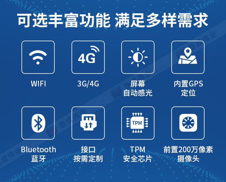 工業(yè)筆記本c149詳情頁(yè)14